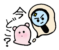 With a magnifying glass 4 item friend sticker #6046364