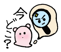 With a magnifying glass 4 item friend sticker #6046364