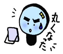 With a magnifying glass 4 item friend sticker #6046374