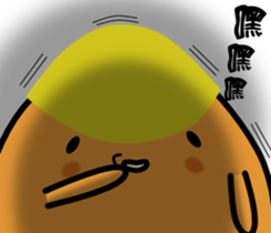 The interesting fruits sticker #6046405