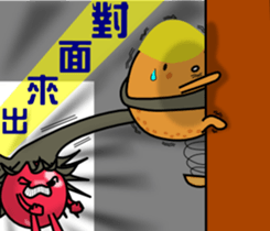 The interesting fruits sticker #6046413