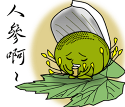 The interesting fruits sticker #6046416