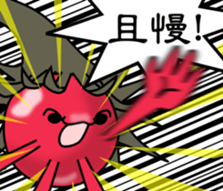 The interesting fruits sticker #6046420