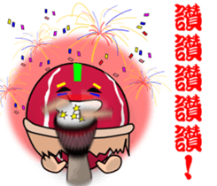 The interesting fruits sticker #6046425