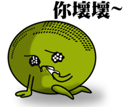 The interesting fruits sticker #6046426