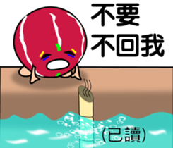 The interesting fruits sticker #6046427