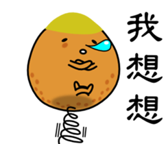 The interesting fruits sticker #6046433