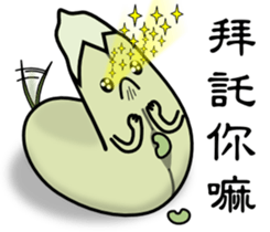 The interesting fruits sticker #6046436