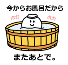 end the conversation sticker #6046564