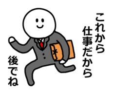 end the conversation sticker #6046566