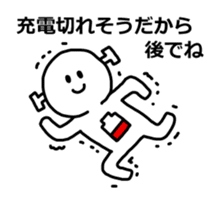 end the conversation sticker #6046568