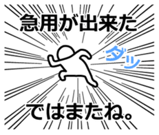 end the conversation sticker #6046571