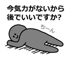 end the conversation sticker #6046573