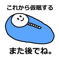 end the conversation sticker #6046574