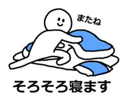 end the conversation sticker #6046576