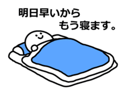 end the conversation sticker #6046577