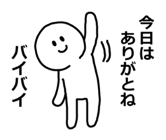 end the conversation sticker #6046579