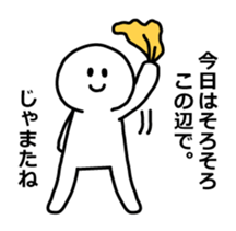 end the conversation sticker #6046582