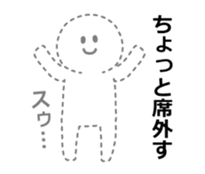 end the conversation sticker #6046584