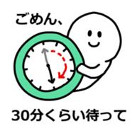 end the conversation sticker #6046588