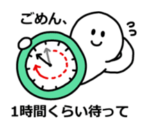 end the conversation sticker #6046589