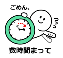 end the conversation sticker #6046590