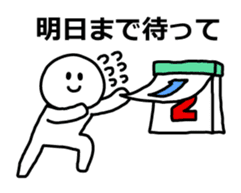 end the conversation sticker #6046591