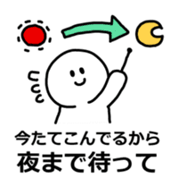 end the conversation sticker #6046592