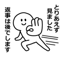 end the conversation sticker #6046593