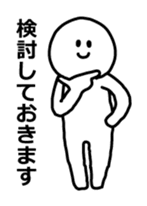 end the conversation sticker #6046595