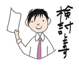 office talk stickers sticker #6046682