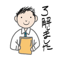 office talk stickers sticker #6046692