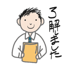 office talk stickers sticker #6046692