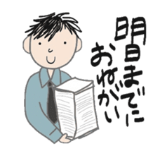 office talk stickers sticker #6046697