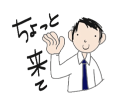 office talk stickers sticker #6046701