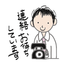 office talk stickers sticker #6046706