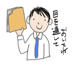 office talk stickers sticker #6046707