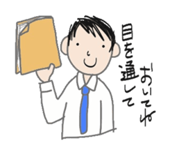 office talk stickers sticker #6046707