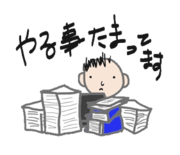 office talk stickers sticker #6046713