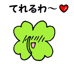 clover sticker sticker #6046939