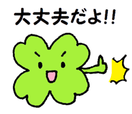 clover sticker sticker #6046956