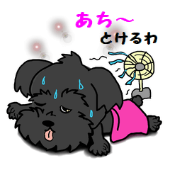 Summer sticker of a dog