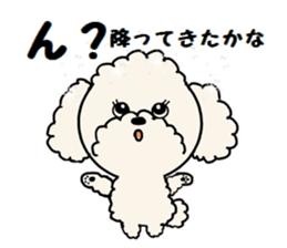 Summer sticker of a dog sticker #6046964