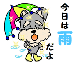 Summer sticker of a dog sticker #6046967