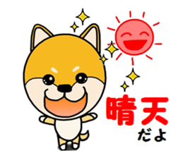 Summer sticker of a dog sticker #6046968