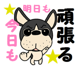 Summer sticker of a dog sticker #6046970