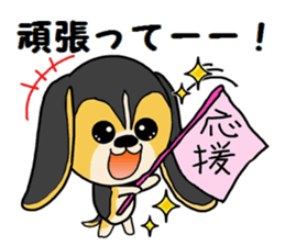 Summer sticker of a dog sticker #6046972