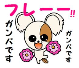 Summer sticker of a dog sticker #6046973