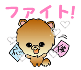 Summer sticker of a dog sticker #6046974