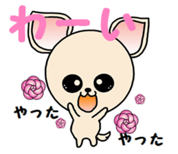 Summer sticker of a dog sticker #6046979